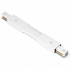 Соединитель гибкий для треков ambrella light track system gl7175